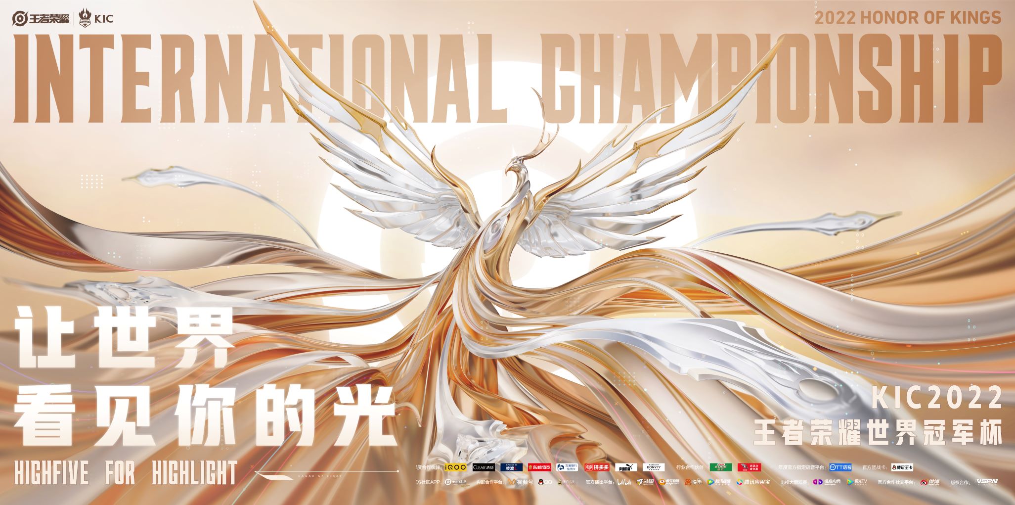 主场落地西安！西安WE全新主场馆曝光，科技感十足。-易倍电竞