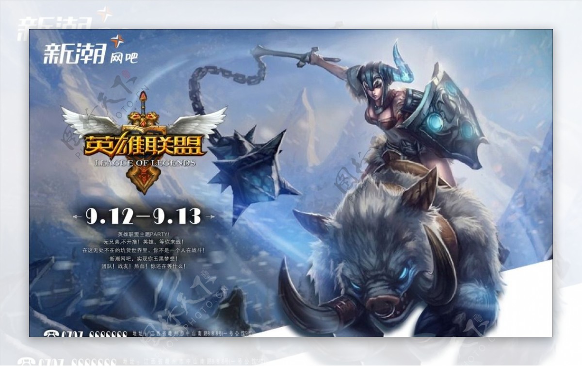 S15《英雄麦克风》更新：BLG队内语音“安静得可怕”。-易倍电竞